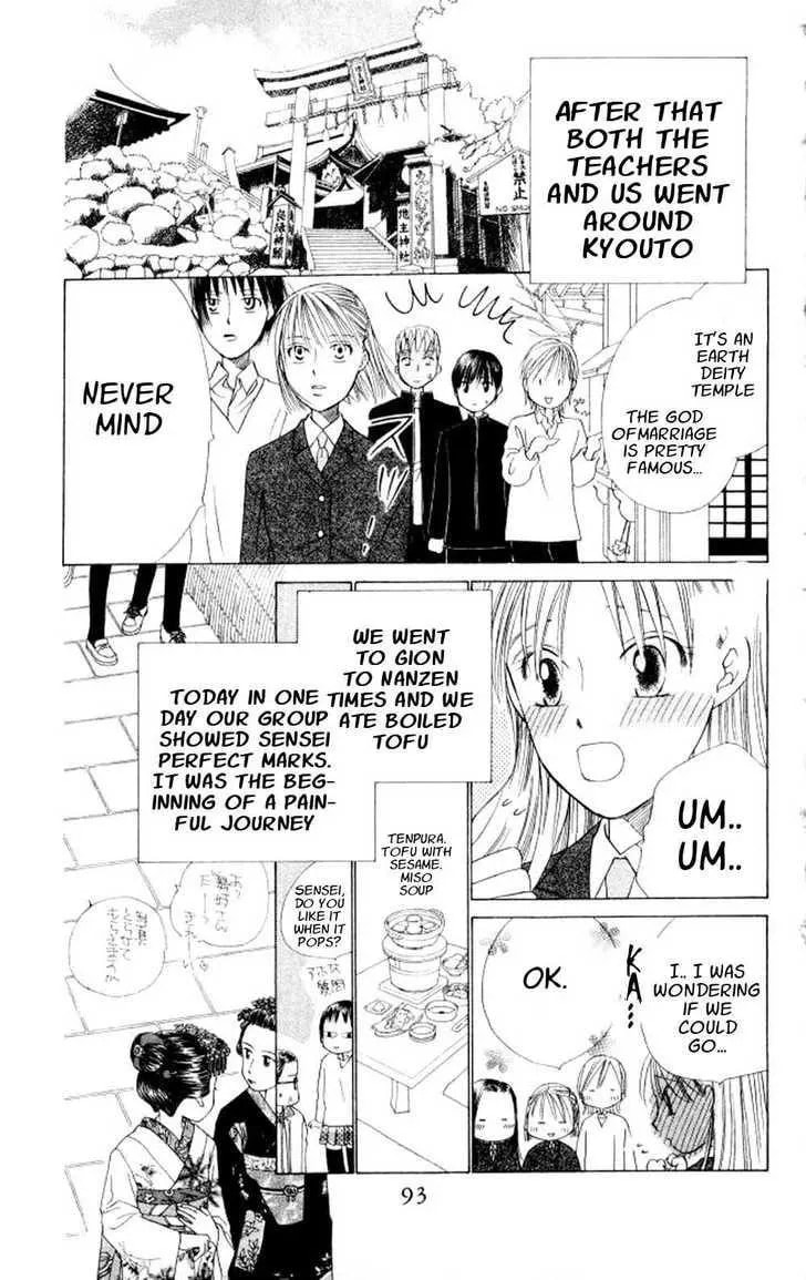 Read Kare-Kano. chapter 45 image 27 on Lezhin