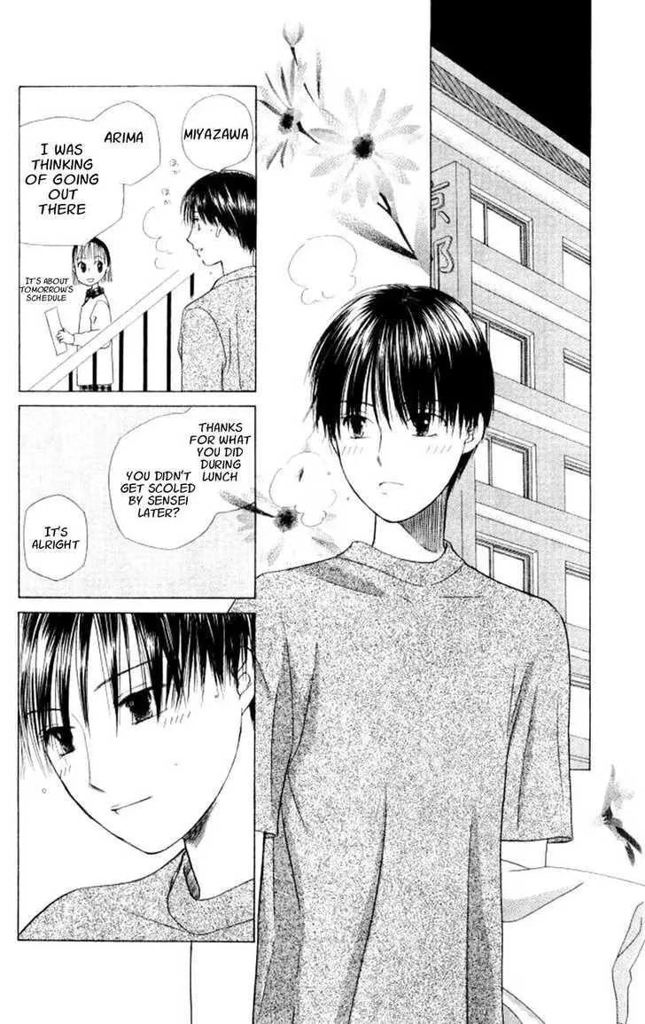 Read Kare-Kano. chapter 45 image 28 on Lezhin