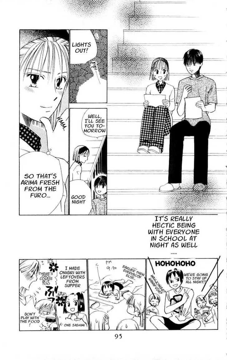 Read Kare-Kano. chapter 45 image 29 on Lezhin