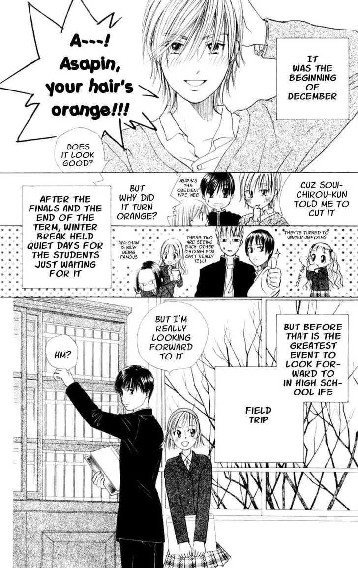Read Kare-Kano. chapter 45 image 3 on Lezhin