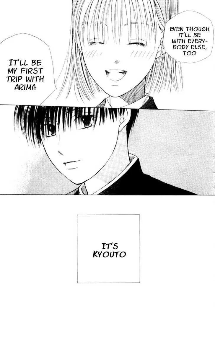 Read Kare-Kano. chapter 45 image 4 on Lezhin