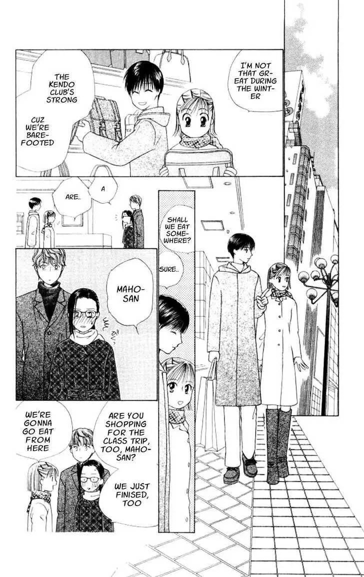 Read Kare-Kano. chapter 45 image 5 on Lezhin
