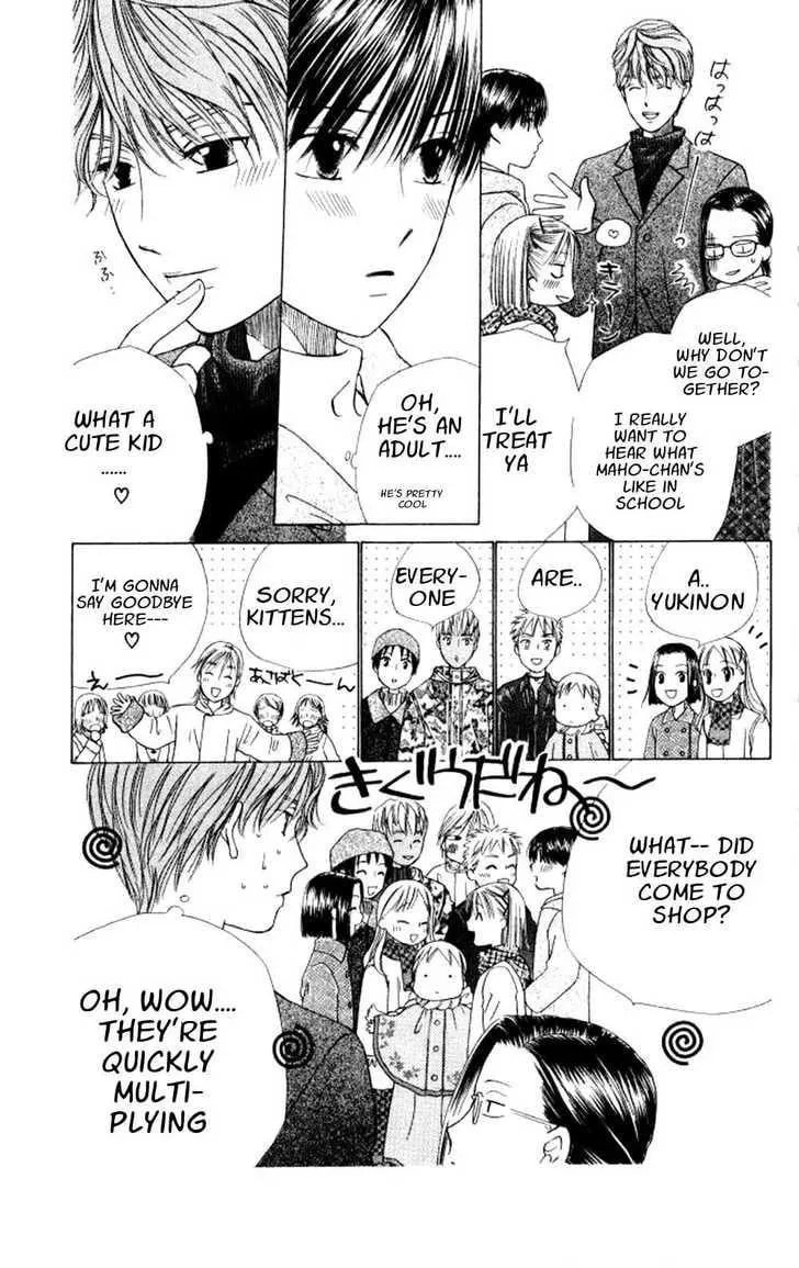 Read Kare-Kano. chapter 45 image 6 on Lezhin