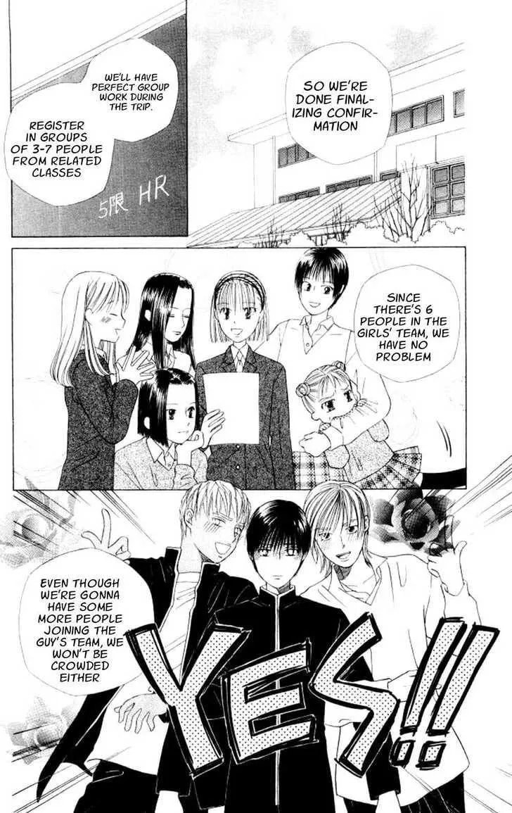 Read Kare-Kano. chapter 45 image 7 on Lezhin