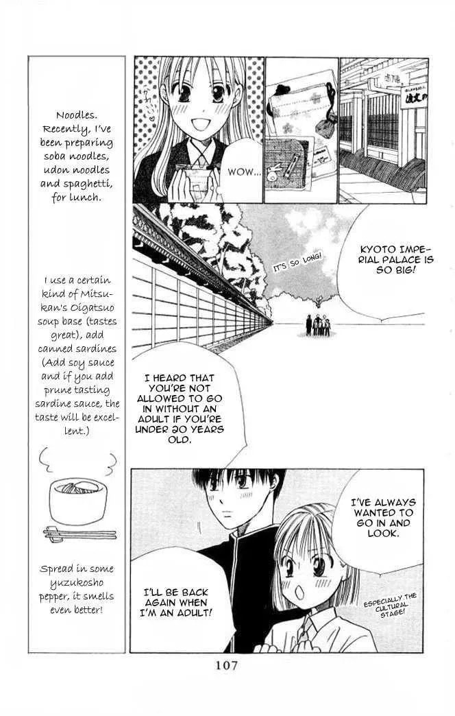 Read Kare-Kano. chapter 46 image 11 on Lezhin