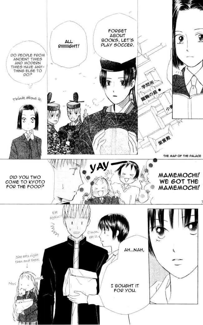 Read Kare-Kano. chapter 46 image 12 on Lezhin
