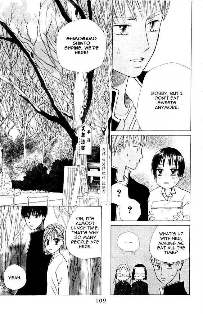 Read Kare-Kano. chapter 46 image 13 on Lezhin