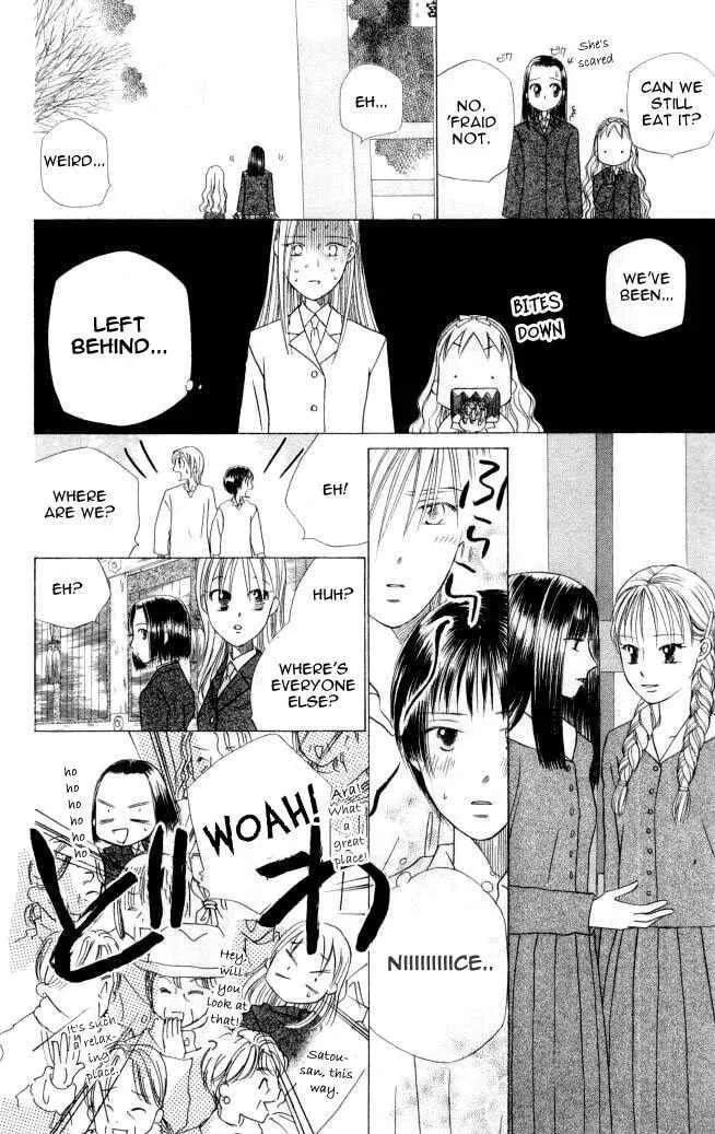 Read Kare-Kano. chapter 46 image 16 on Lezhin