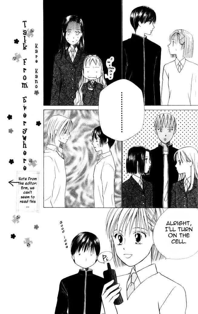 Read Kare-Kano. chapter 46 image 18 on Lezhin
