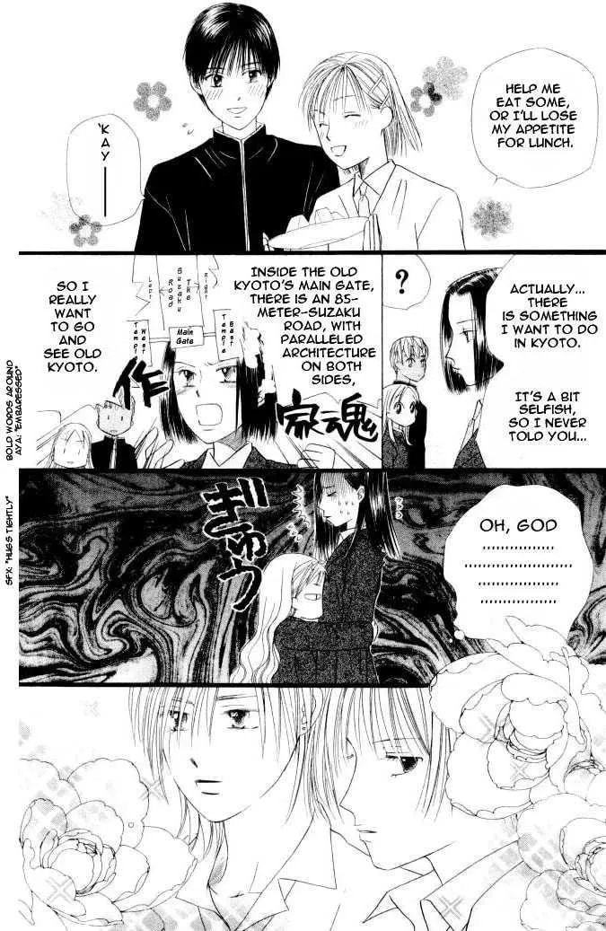 Read Kare-Kano. chapter 46 image 20 on Lezhin