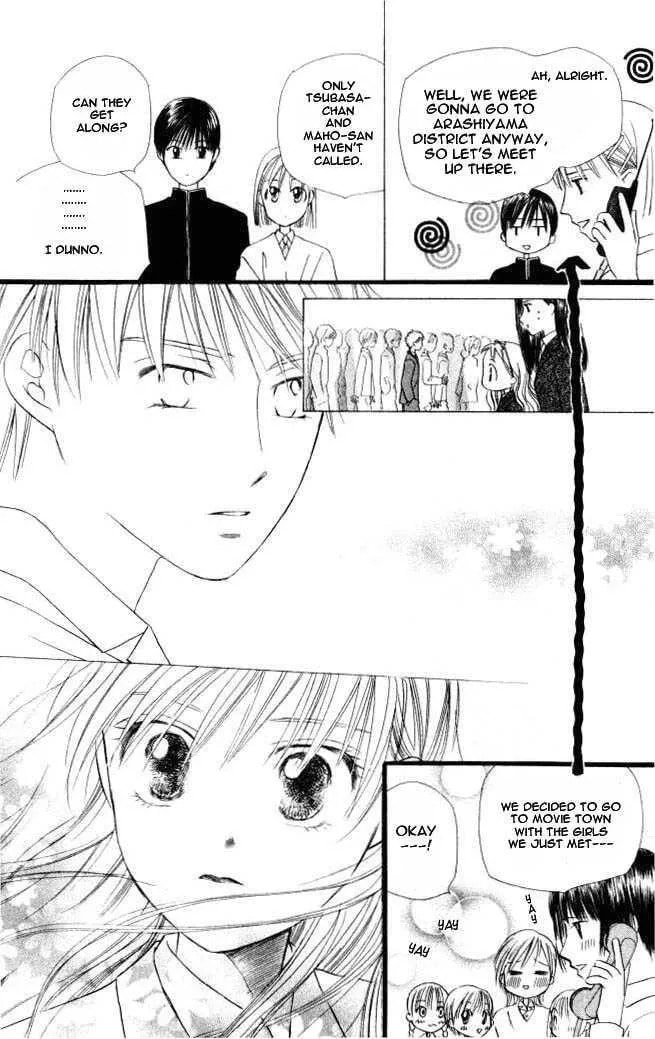 Read Kare-Kano. chapter 46 image 22 on Lezhin
