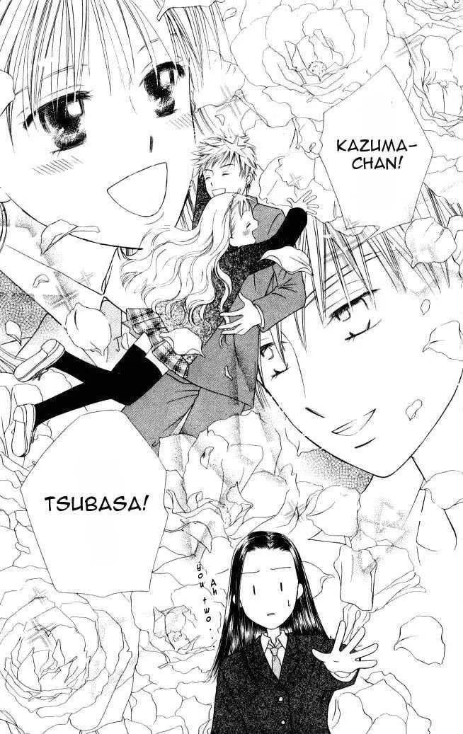 Read Kare-Kano. chapter 46 image 23 on Lezhin