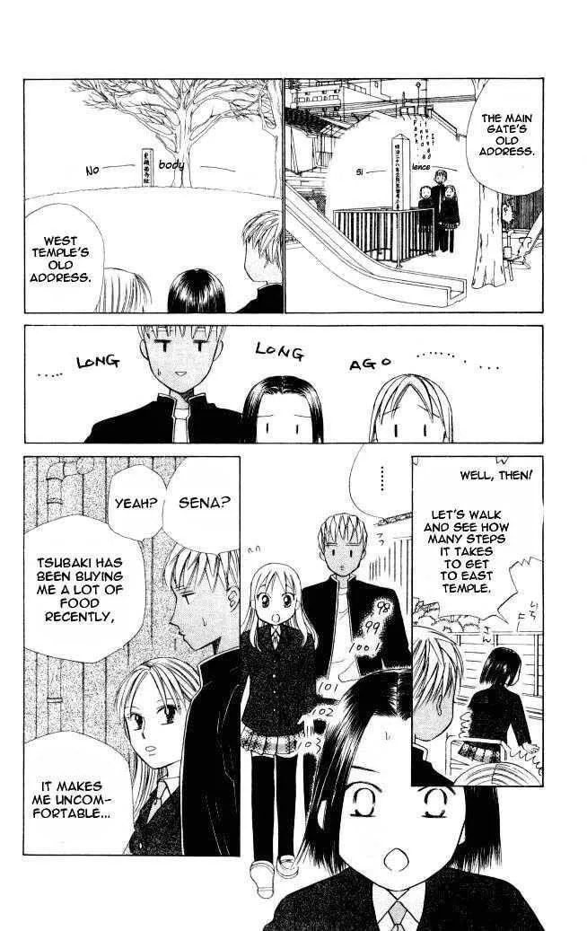 Read Kare-Kano. chapter 46 image 28 on Lezhin