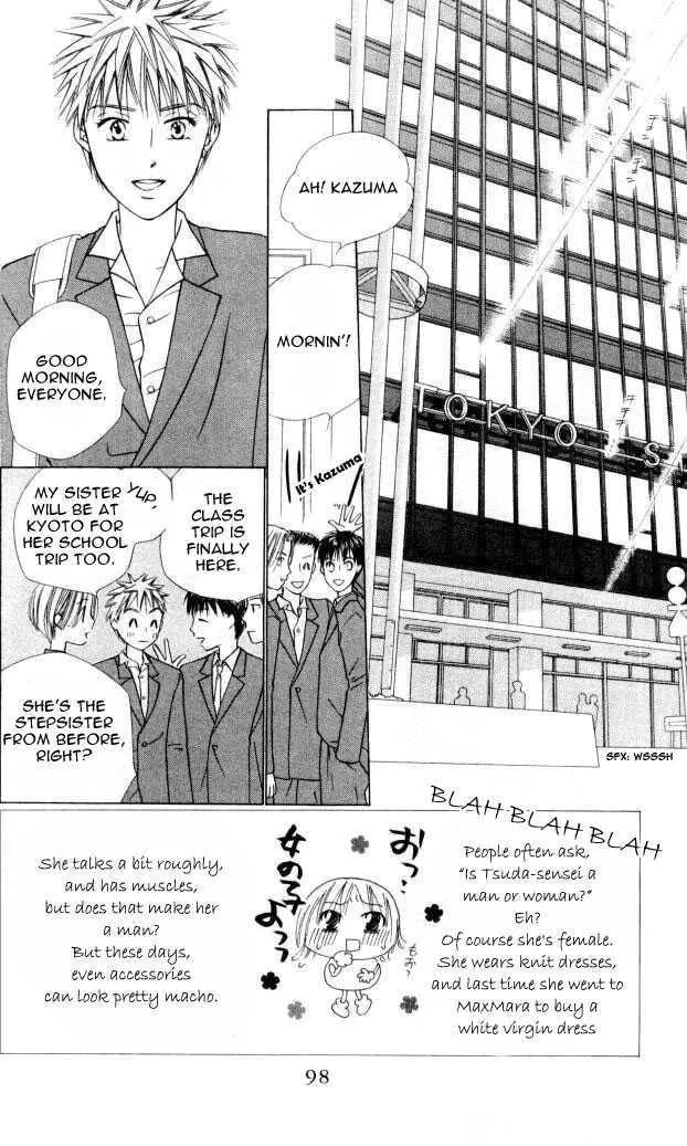 Read Kare-Kano. chapter 46 image 3 on Lezhin
