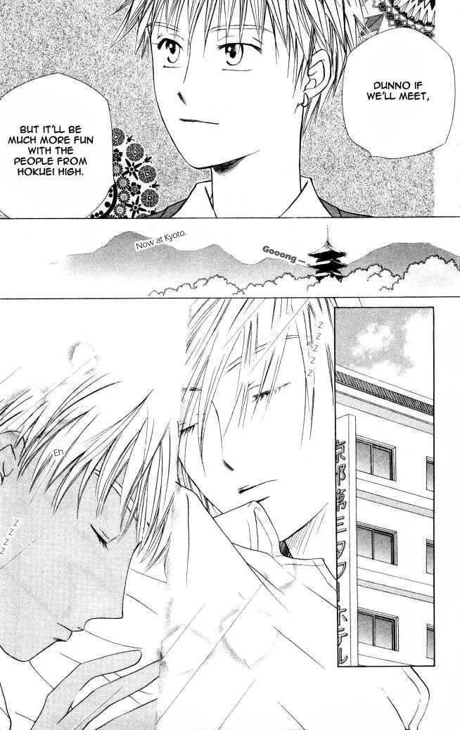 Read Kare-Kano. chapter 46 image 4 on Lezhin