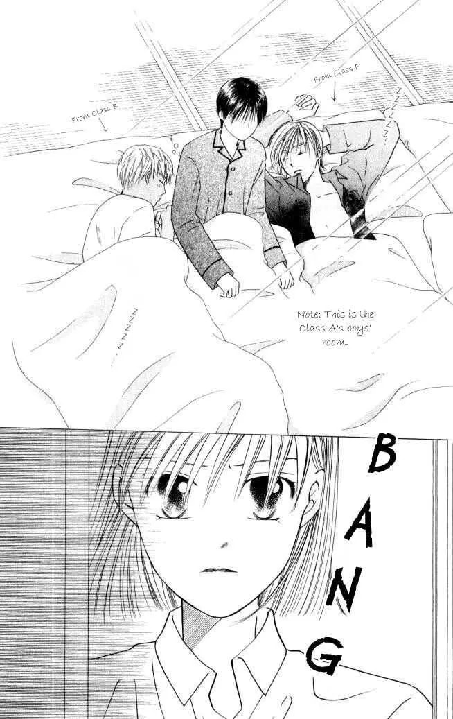 Read Kare-Kano. chapter 46 image 5 on Lezhin