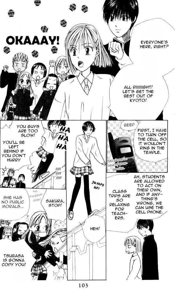 Read Kare-Kano. chapter 46 image 7 on Lezhin