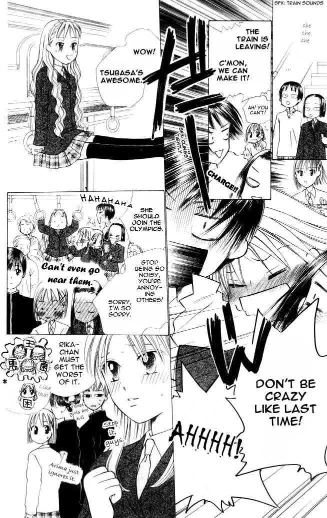 Read Kare-Kano. chapter 46 image 8 on Lezhin