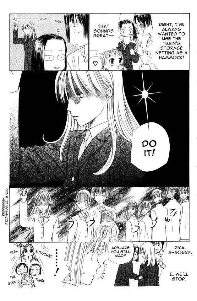 Read Kare-Kano. chapter 46 image 9 on Lezhin