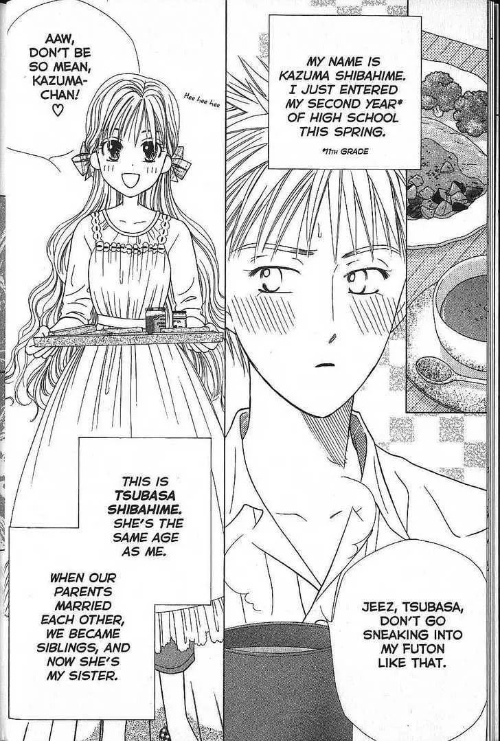 Read Kare-Kano. chapter 48 image 11 on Lezhin