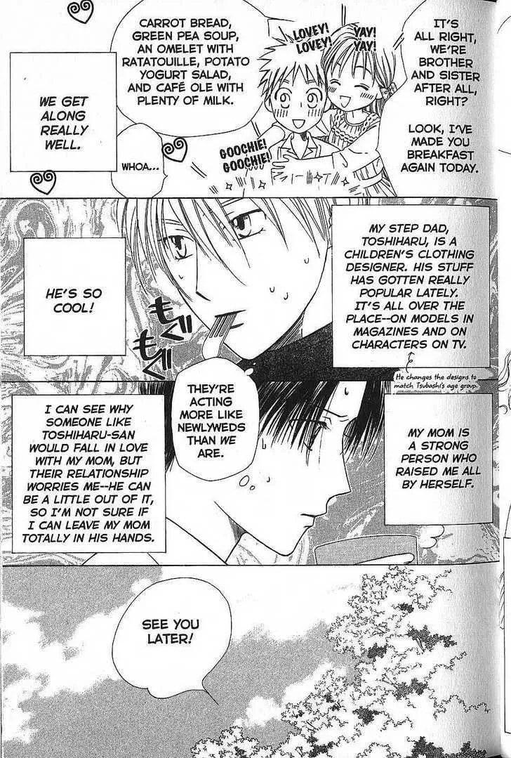 Read Kare-Kano. chapter 48 image 12 on Lezhin