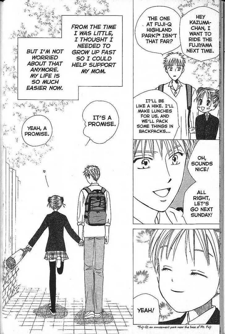 Read Kare-Kano. chapter 48 image 13 on Lezhin