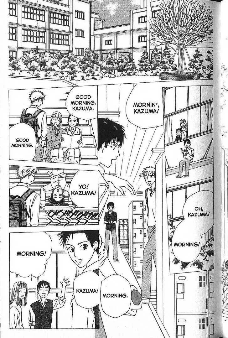 Read Kare-Kano. chapter 48 image 14 on Lezhin
