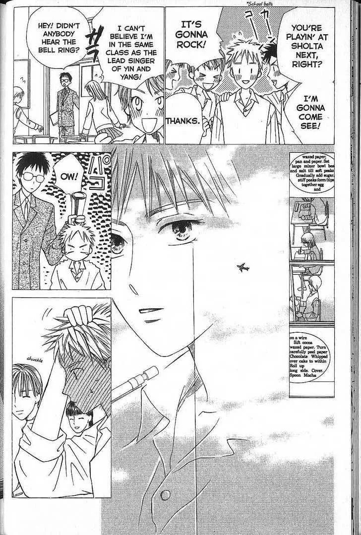 Read Kare-Kano. chapter 48 image 15 on Lezhin