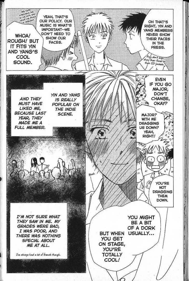 Read Kare-Kano. chapter 48 image 17 on Lezhin