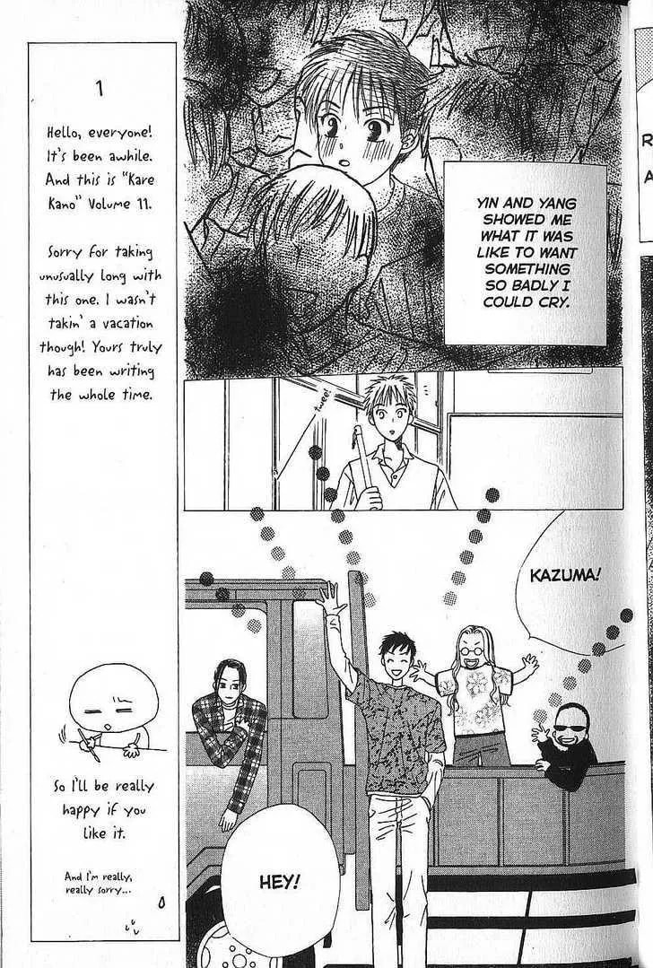 Read Kare-Kano. chapter 48 image 18 on Lezhin