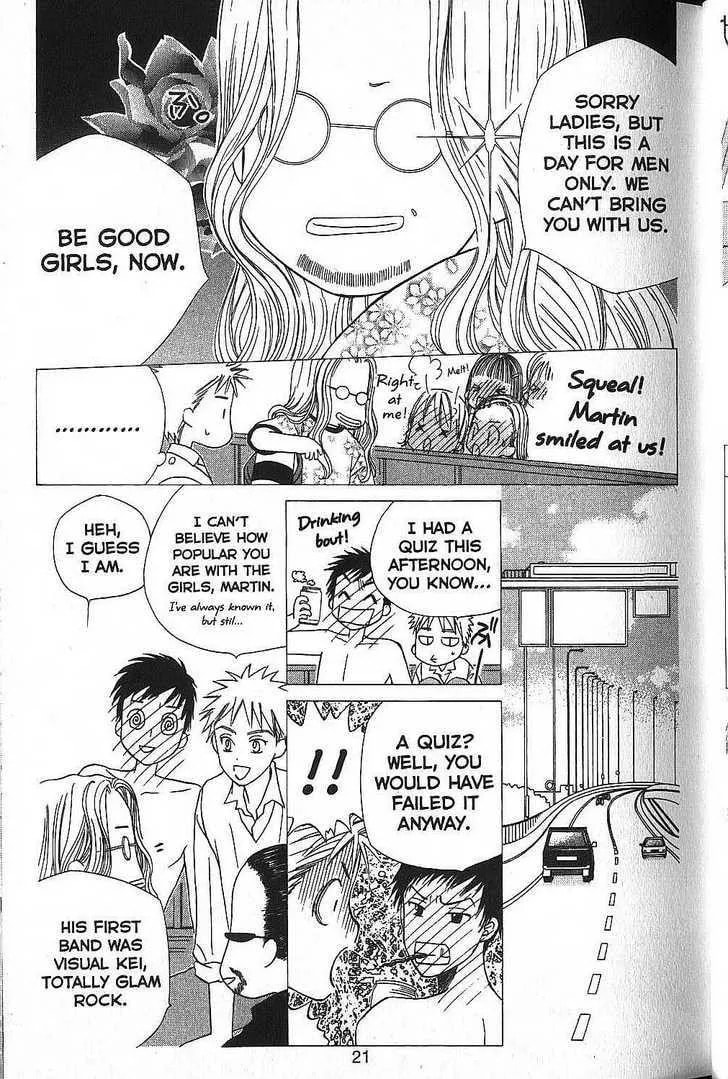 Read Kare-Kano. chapter 48 image 20 on Lezhin