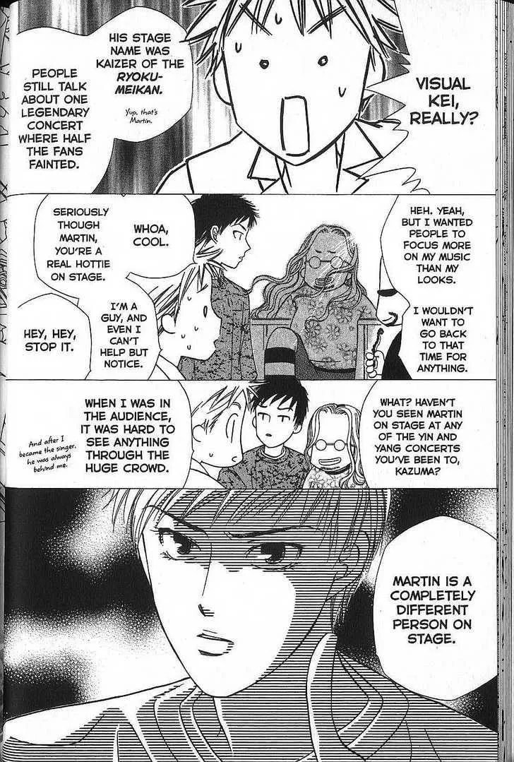 Read Kare-Kano. chapter 48 image 21 on Lezhin