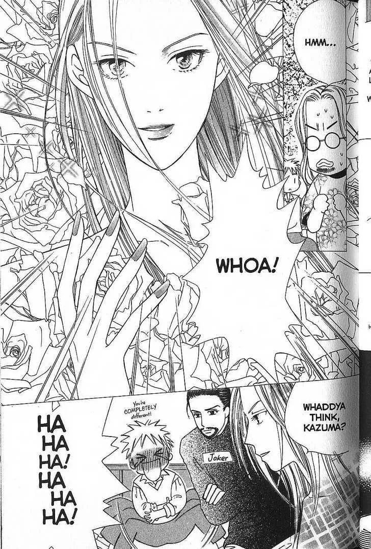 Read Kare-Kano. chapter 48 image 22 on Lezhin
