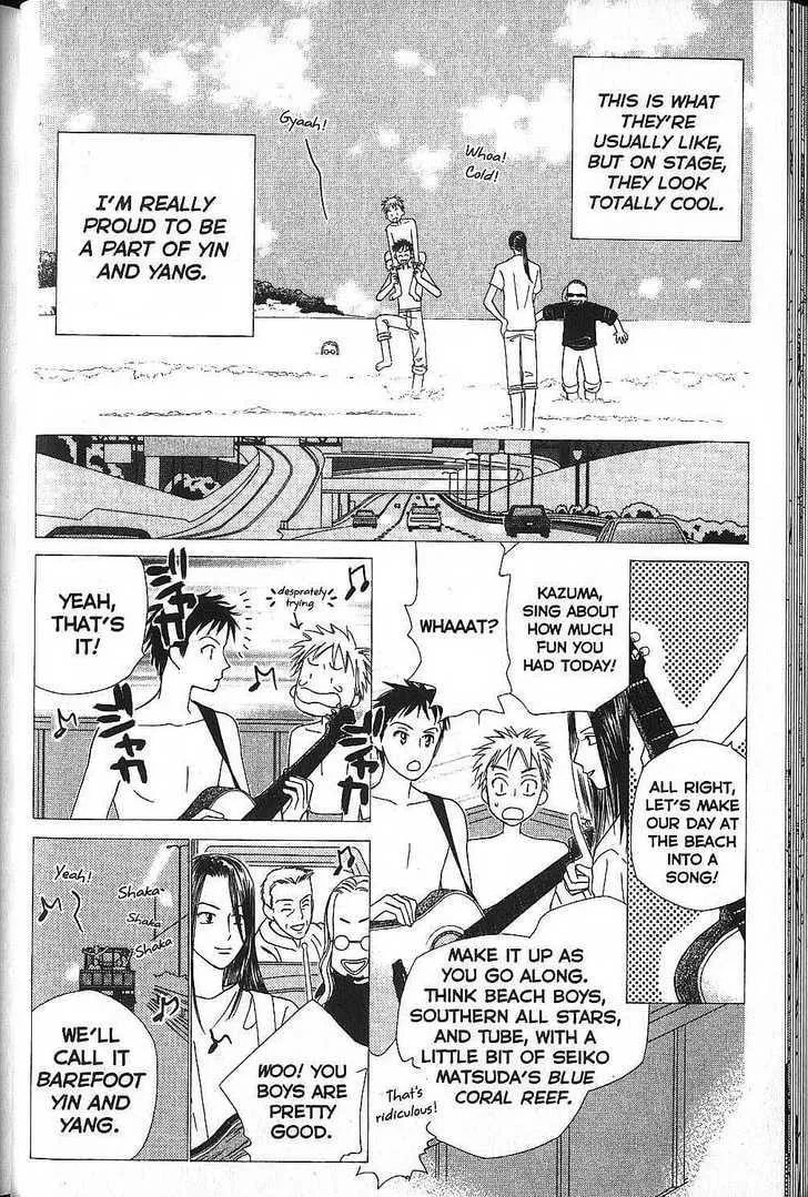 Read Kare-Kano. chapter 48 image 23 on Lezhin