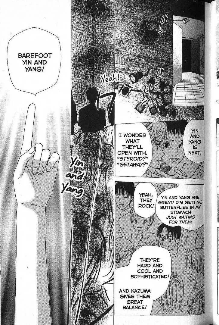 Read Kare-Kano. chapter 48 image 24 on Lezhin
