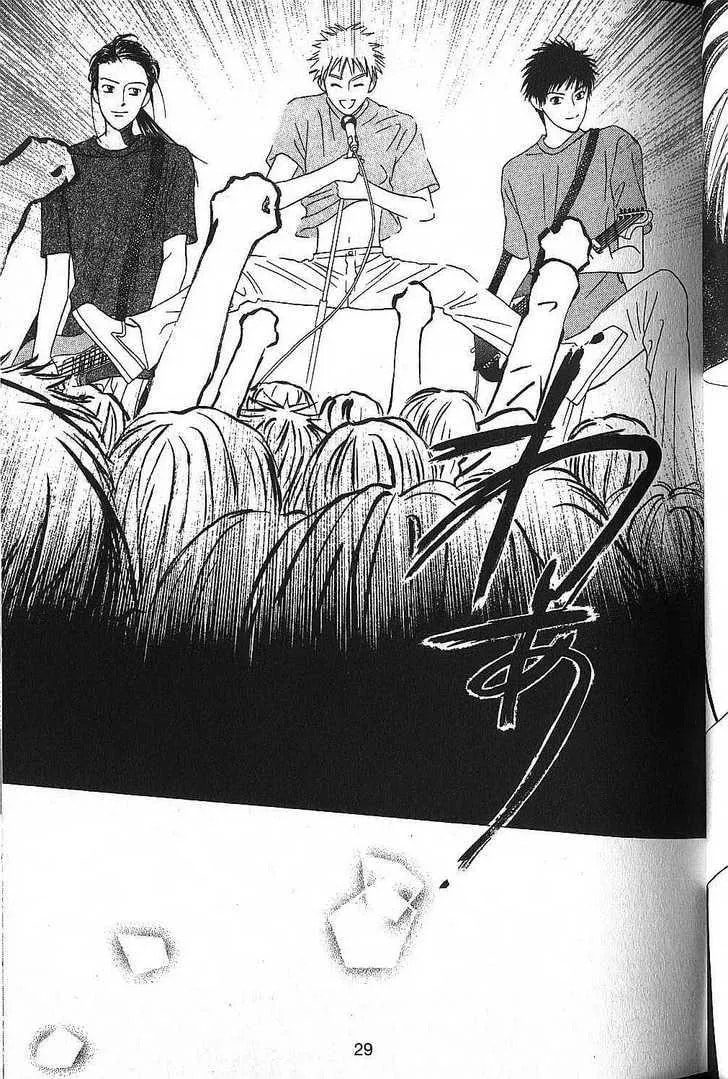Read Kare-Kano. chapter 48 image 28 on Lezhin