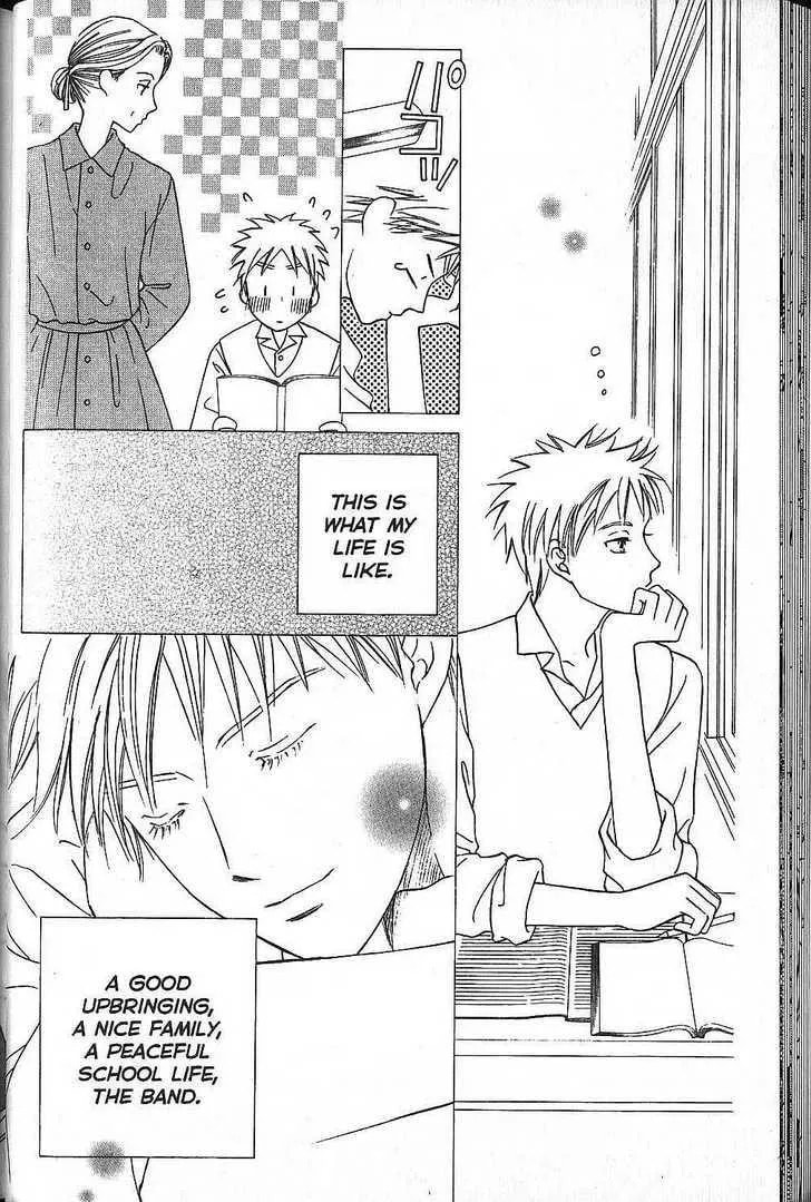 Read Kare-Kano. chapter 48 image 29 on Lezhin