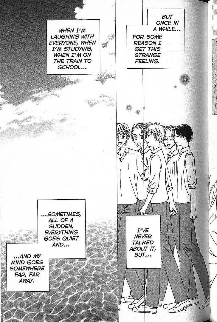 Read Kare-Kano. chapter 48 image 30 on Lezhin