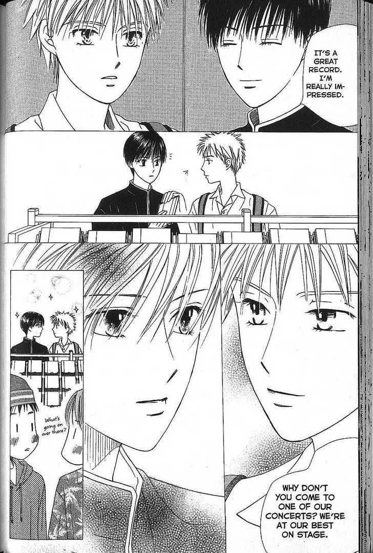 Read Kare-Kano. chapter 48 image 33 on Lezhin