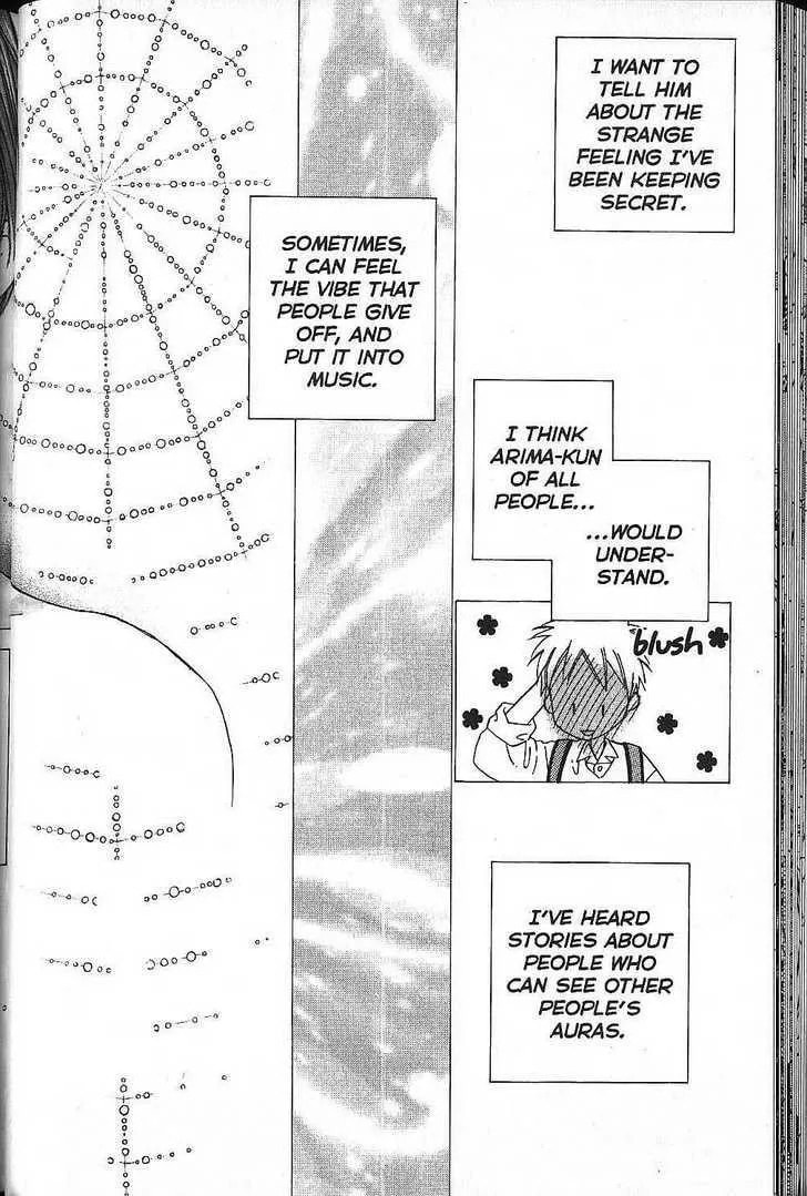Read Kare-Kano. chapter 48 image 35 on Lezhin
