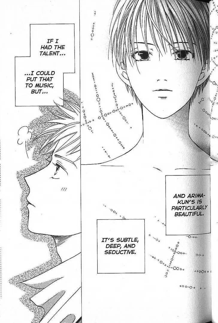Read Kare-Kano. chapter 48 image 36 on Lezhin