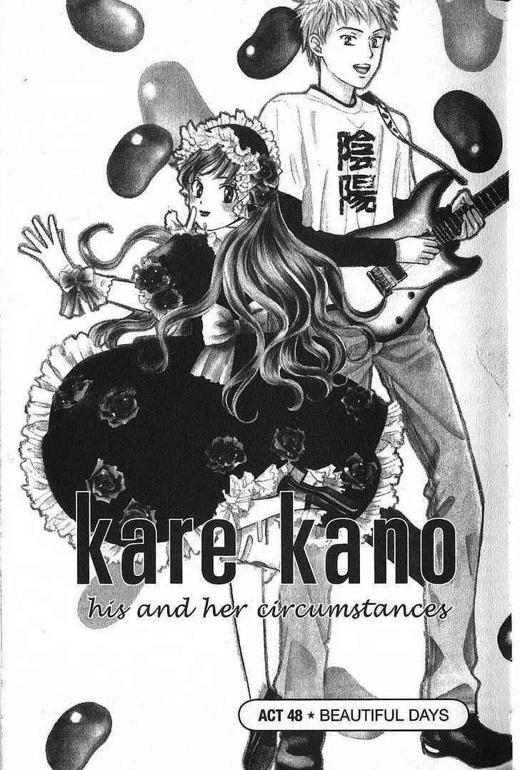 Read Kare-Kano. chapter 48 image 4 on Lezhin