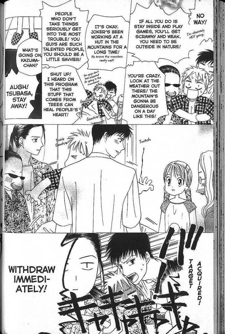 Read Kare-Kano. chapter 49 image 11 on Lezhin