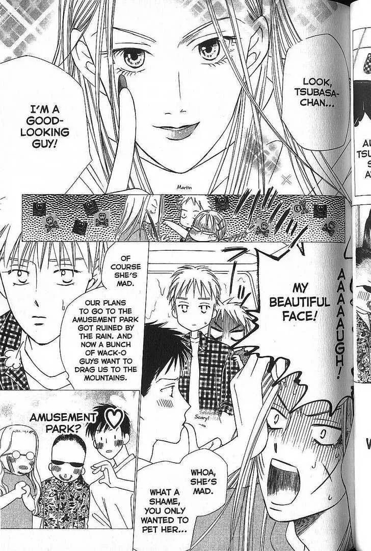 Read Kare-Kano. chapter 49 image 12 on Lezhin