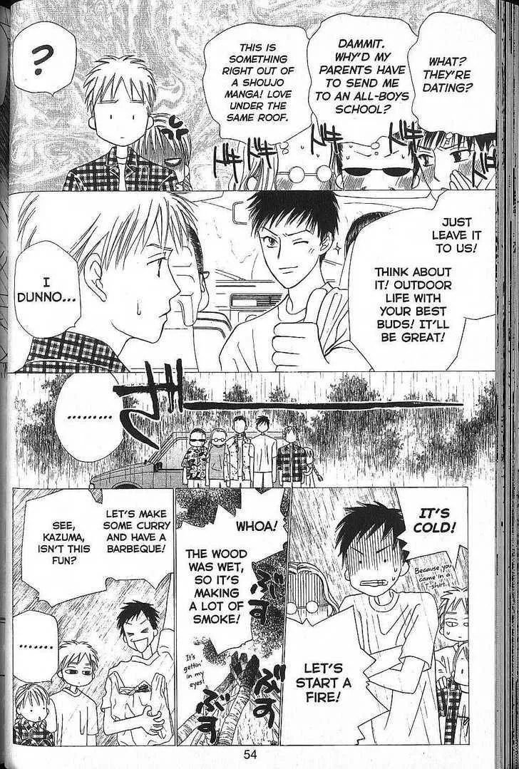 Read Kare-Kano. chapter 49 image 13 on Lezhin