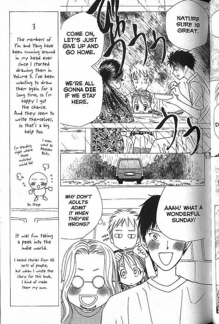 Read Kare-Kano. chapter 49 image 14 on Lezhin