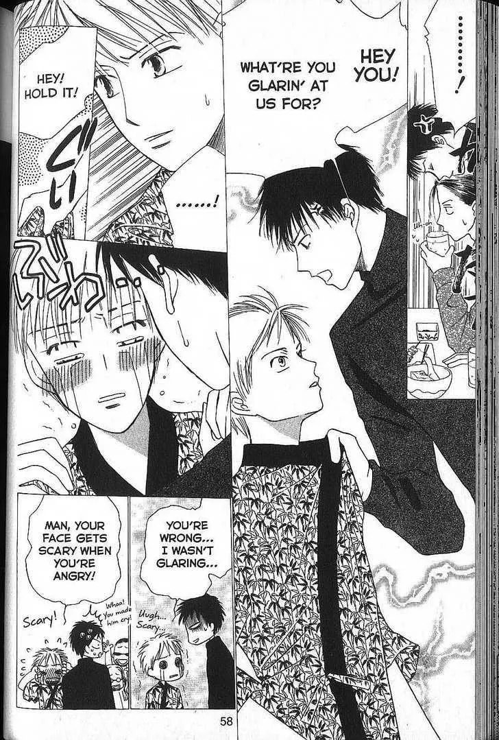 Read Kare-Kano. chapter 49 image 17 on Lezhin