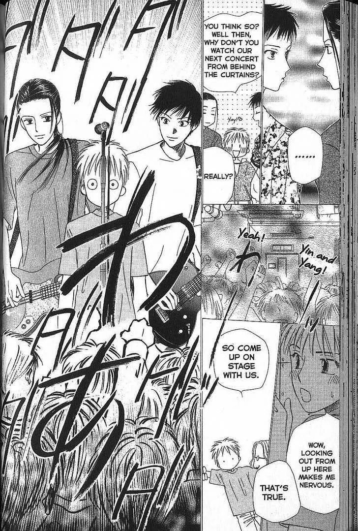 Read Kare-Kano. chapter 49 image 19 on Lezhin