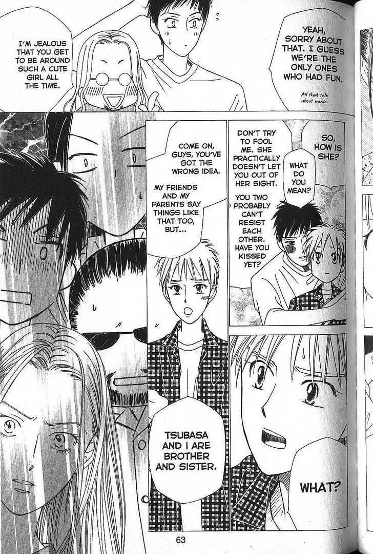 Read Kare-Kano. chapter 49 image 22 on Lezhin