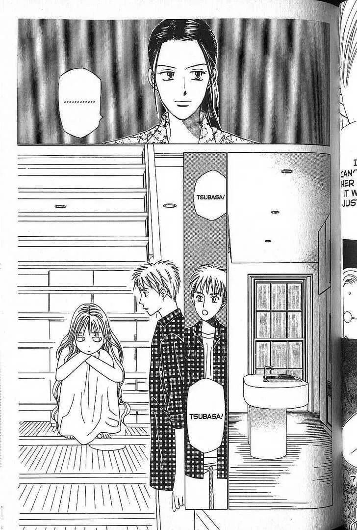 Read Kare-Kano. chapter 49 image 24 on Lezhin